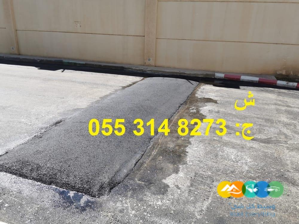 افضل مقاول اسفلت بالرياض 0553148273