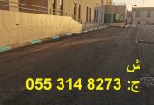 افضل مقاول اسفلت بالرياض 0553148273