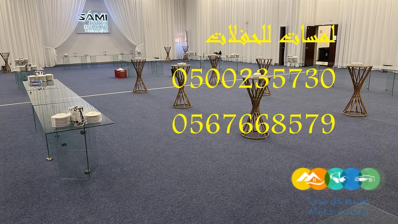 تاجير مظلات جلسات مراوح مكيفات للحفلات