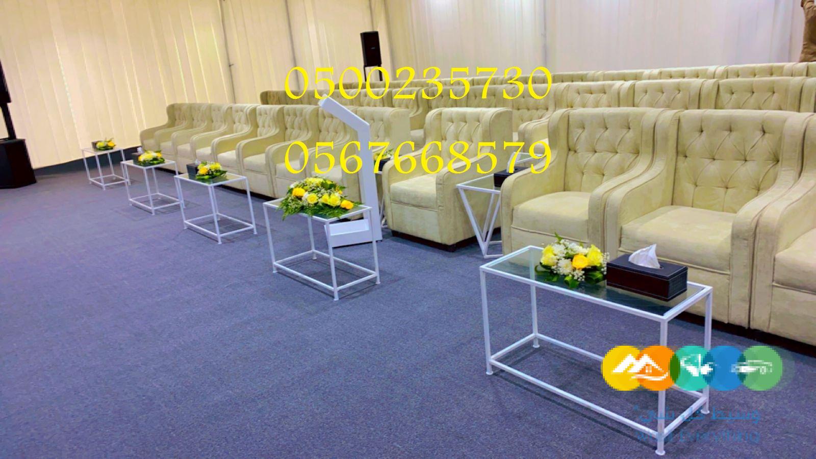 تاجير مظلات جلسات مراوح مكيفات للحفلات