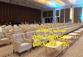 طاولات طعام وبوفيه , طاولات اجتماعات,كراسي