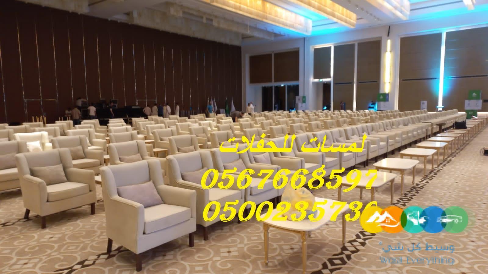 طاولات طعام وبوفيه , طاولات اجتماعات,كراسي