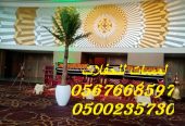 طاولات طعام وبوفيه , طاولات اجتماعات,كراسي