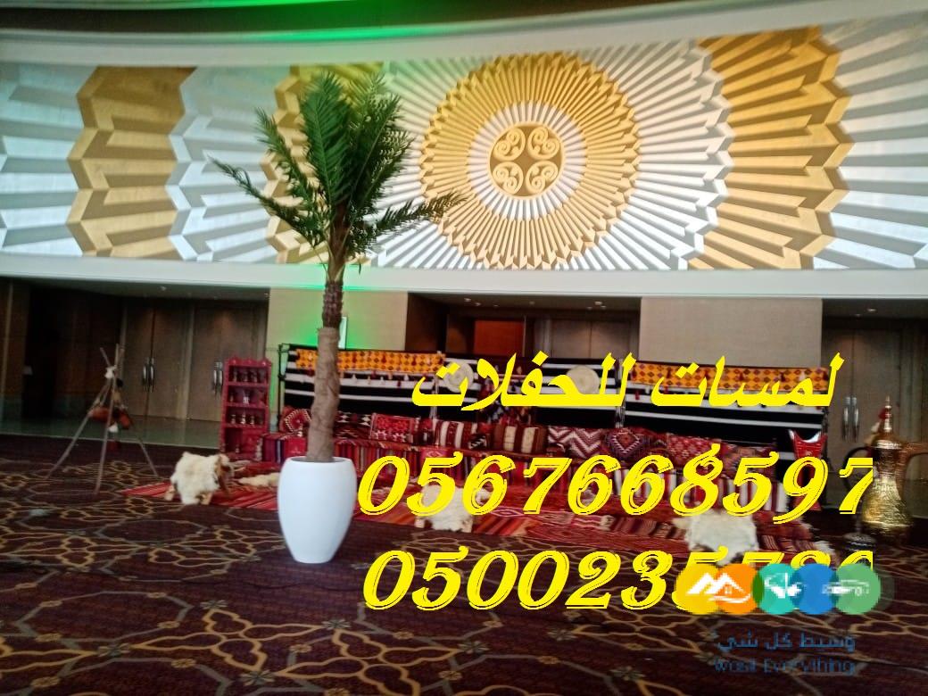 طاولات طعام وبوفيه , طاولات اجتماعات,كراسي