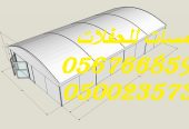 طاولات طعام وبوفيه , طاولات اجتماعات,كراسي