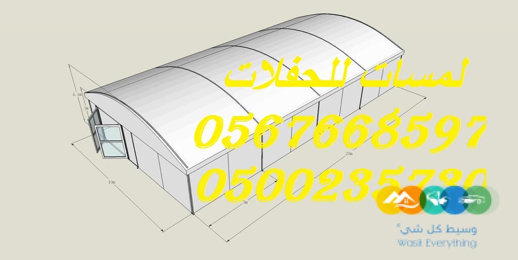 طاولات طعام وبوفيه , طاولات اجتماعات,كراسي