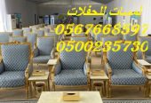 طاولات طعام وبوفيه , طاولات اجتماعات,كراسي