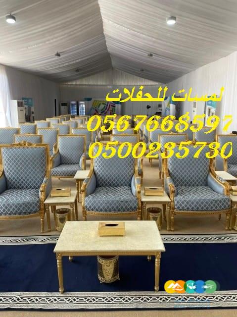 طاولات طعام وبوفيه , طاولات اجتماعات,كراسي