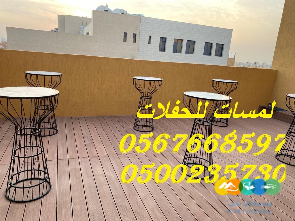 طاولات طعام وبوفيه , طاولات اجتماعات,كراسي