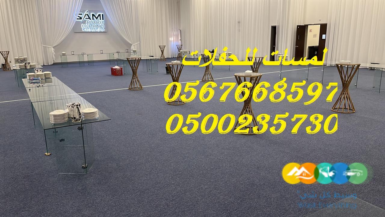 طاولات طعام وبوفيه , طاولات اجتماعات,كراسي