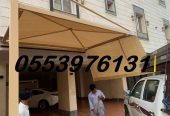مظلات احواش واسطح 0553976131