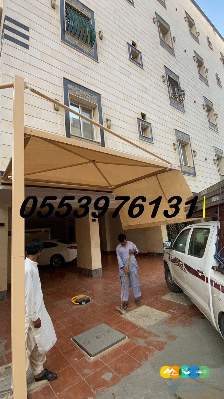 مظلات احواش واسطح 0553976131