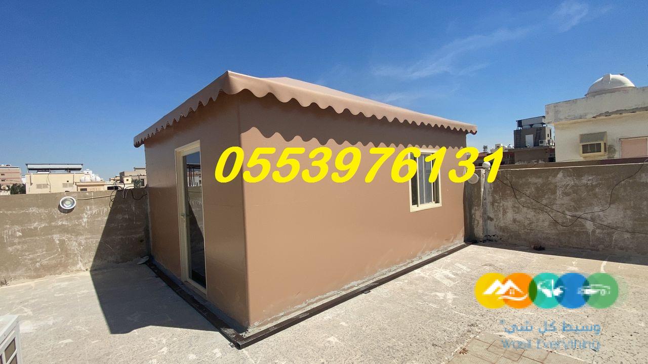 مظلات احواش واسطح 0553976131