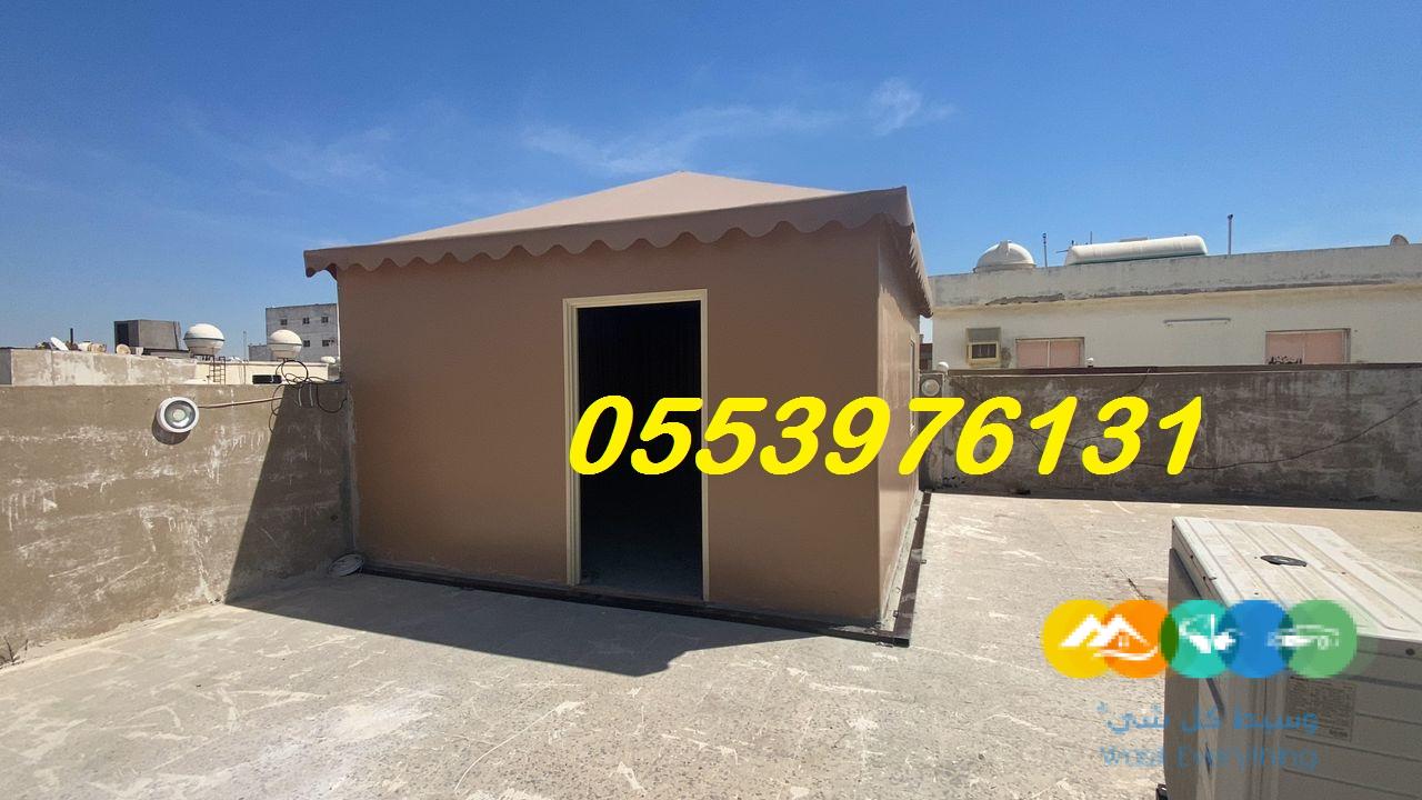 مظلات احواش واسطح 0553976131