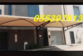 مظلات احواش واسطح 0553976131