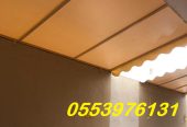 مظلات احواش واسطح 0553976131