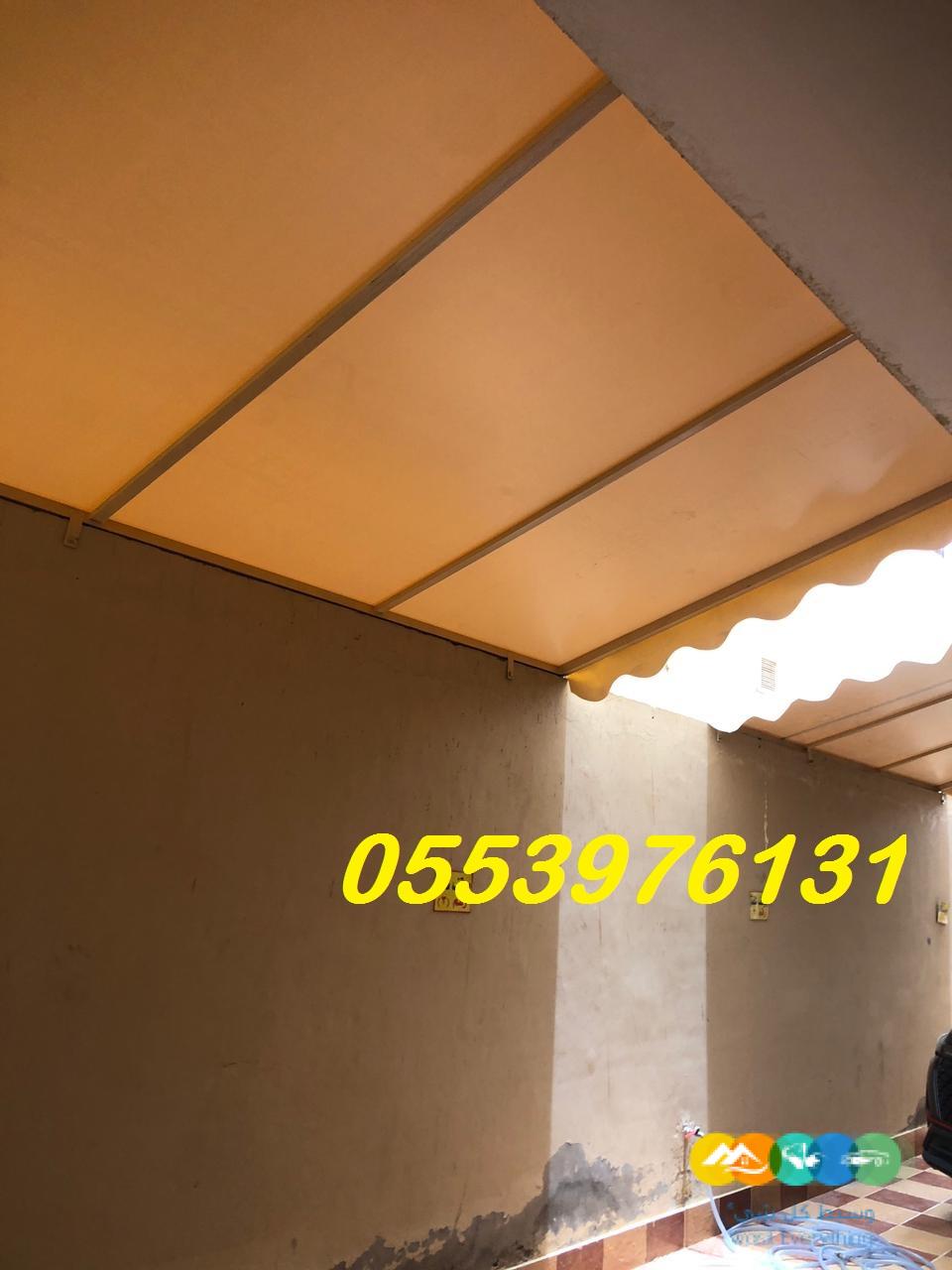 مظلات احواش واسطح 0553976131