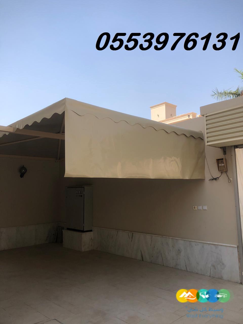مظلات احواش واسطح 0553976131