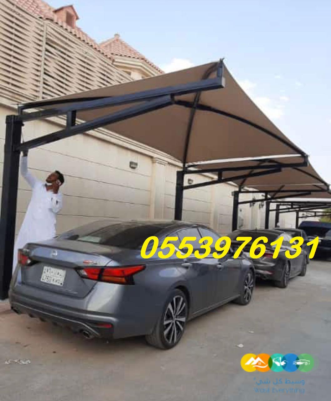 مظلات احواش واسطح 0553976131