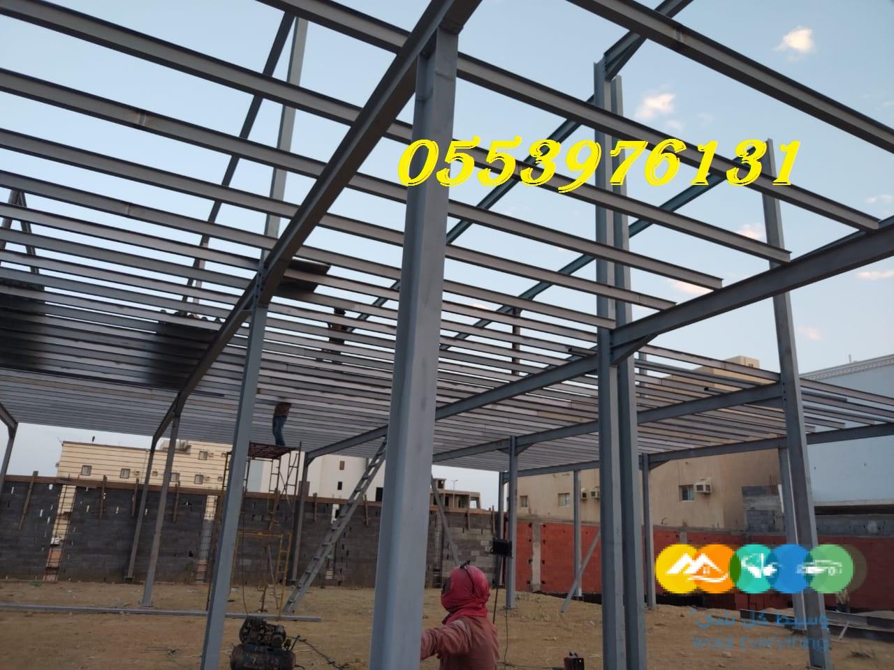 مستودعات مخازن جدة 0553976131