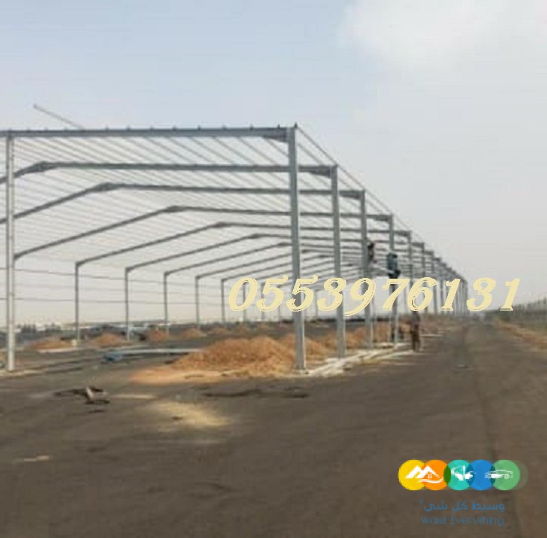 مستودعات مخازن جدة 0553976131