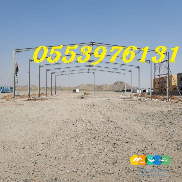 مستودعات مخازن جدة 0553976131