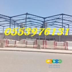 مستودعات مخازن جدة 0553976131
