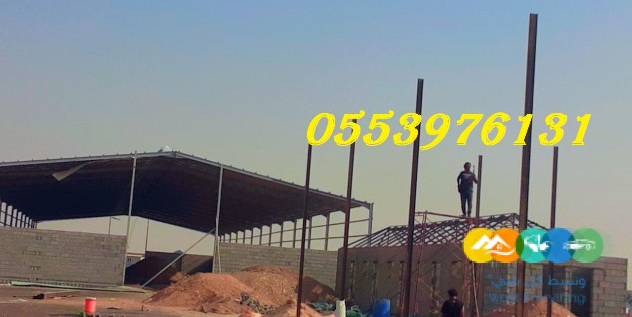 مستودعات مخازن جدة 0553976131