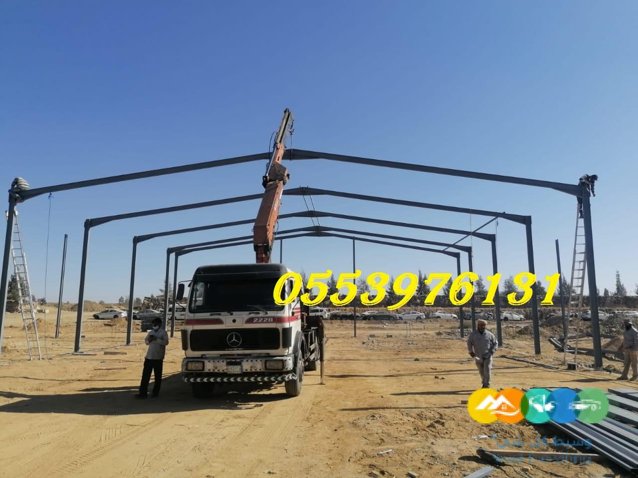 مستودعات مخازن جدة 0553976131