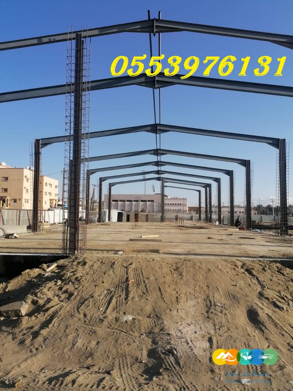 مستودعات مخازن جدة 0553976131