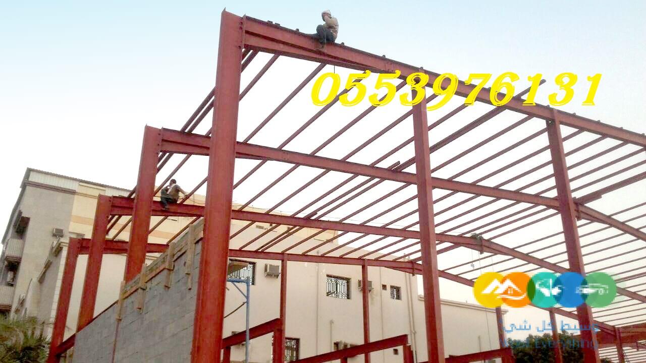 مستودعات مخازن جدة 0553976131