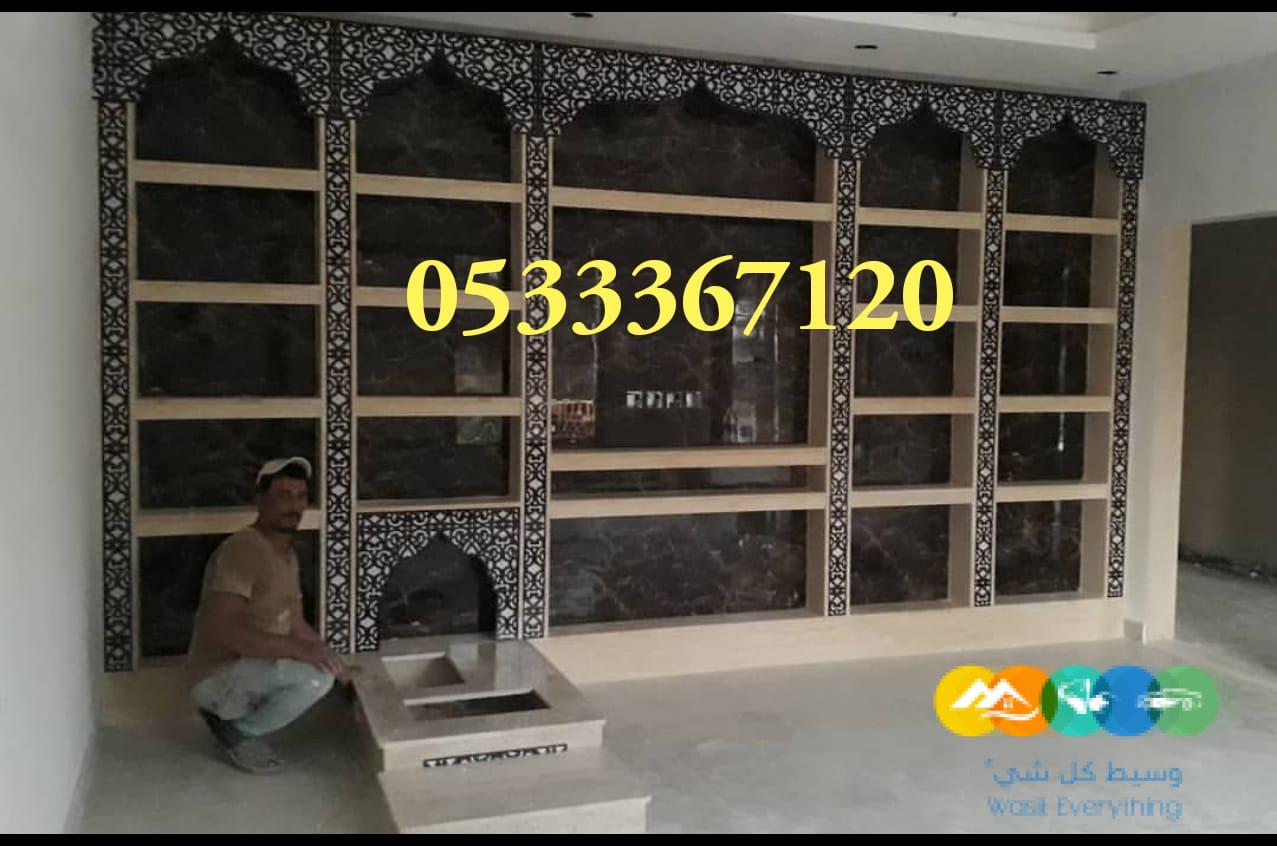 مشبات مودرن ,ديكورات مشبات