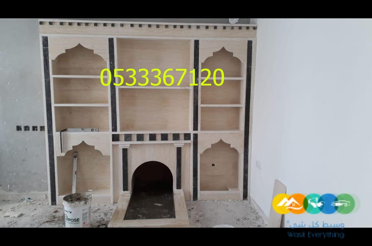 مشبات مودرن ,ديكورات مشبات