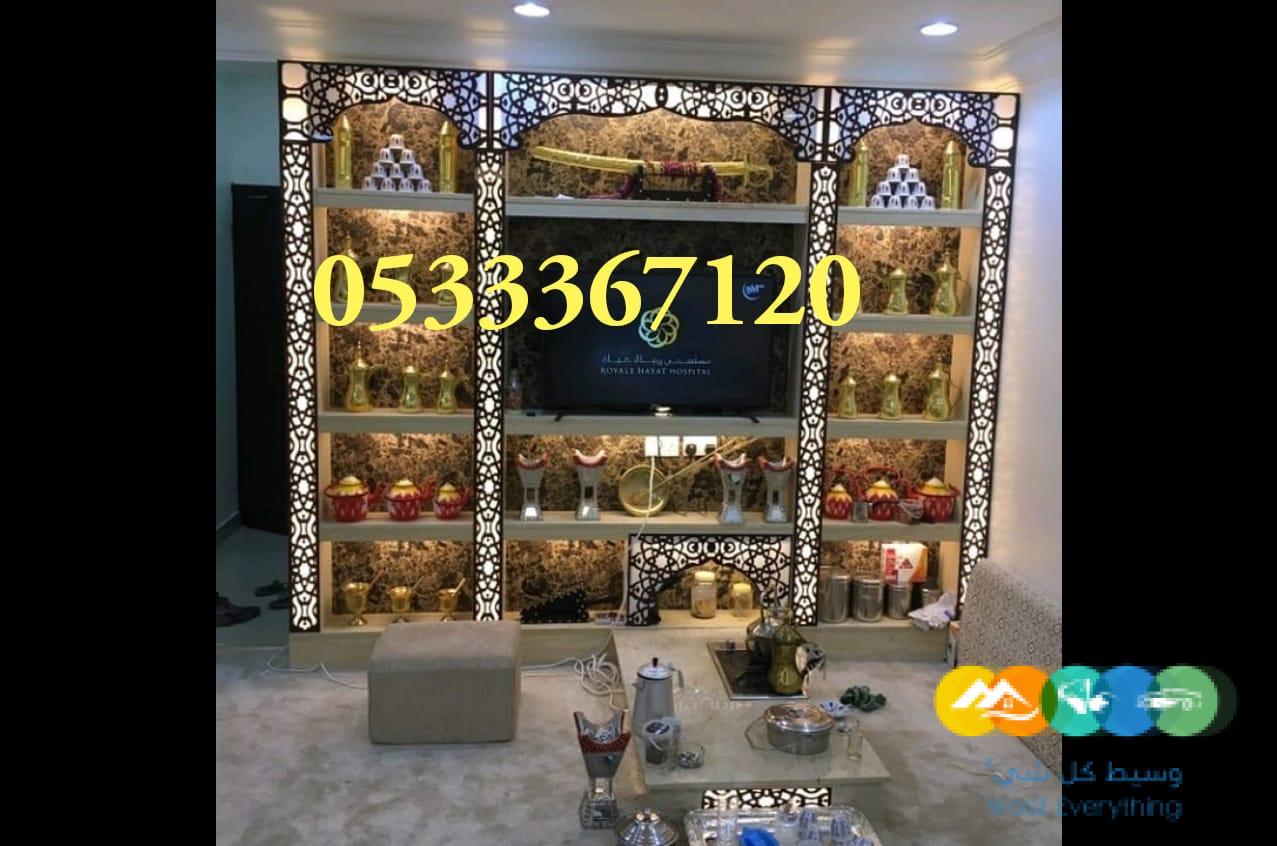 مشبات، صور مشبات، اشكال مشبات حقيقية، مشبات