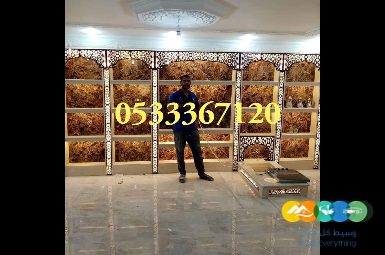 مشبات، صور مشبات، اشكال مشبات حقيقية، مشبات