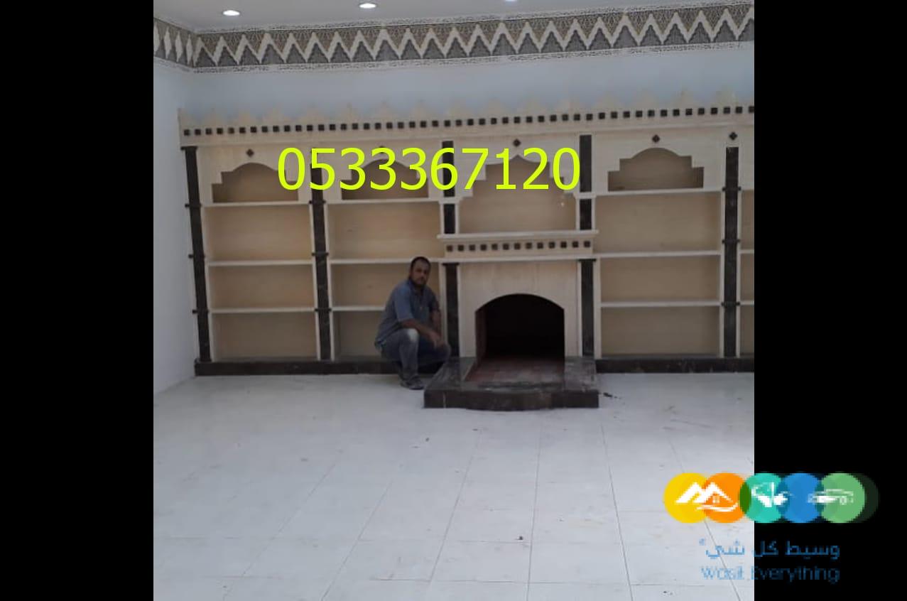 مشبات، صور مشبات، اشكال مشبات حقيقية، مشبات