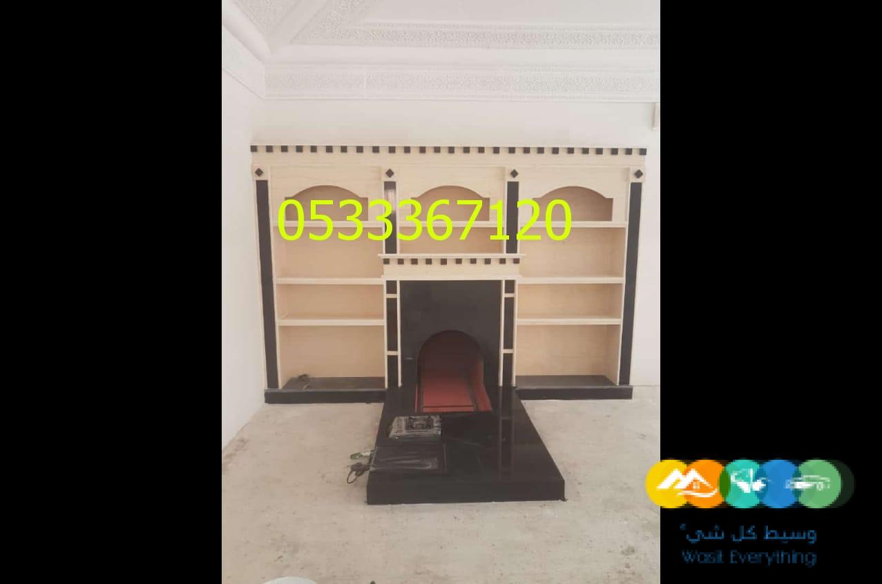 مشبات، صور مشبات، اشكال مشبات حقيقية، مشبات