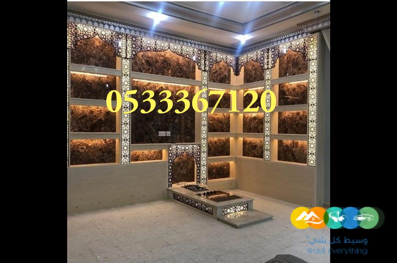 مشبات، صور مشبات، اشكال مشبات حقيقية، مشبات