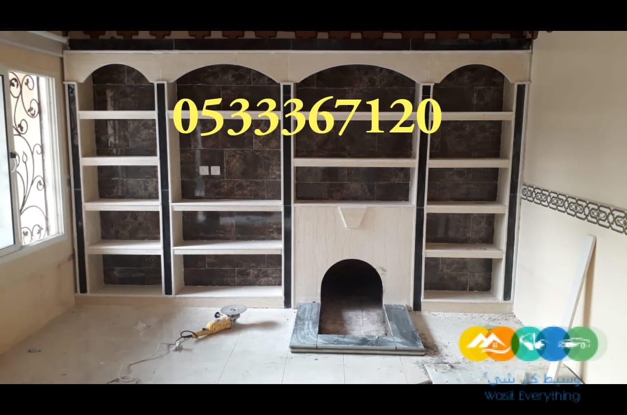 مشبات، صور مشبات، اشكال مشبات حقيقية، مشبات