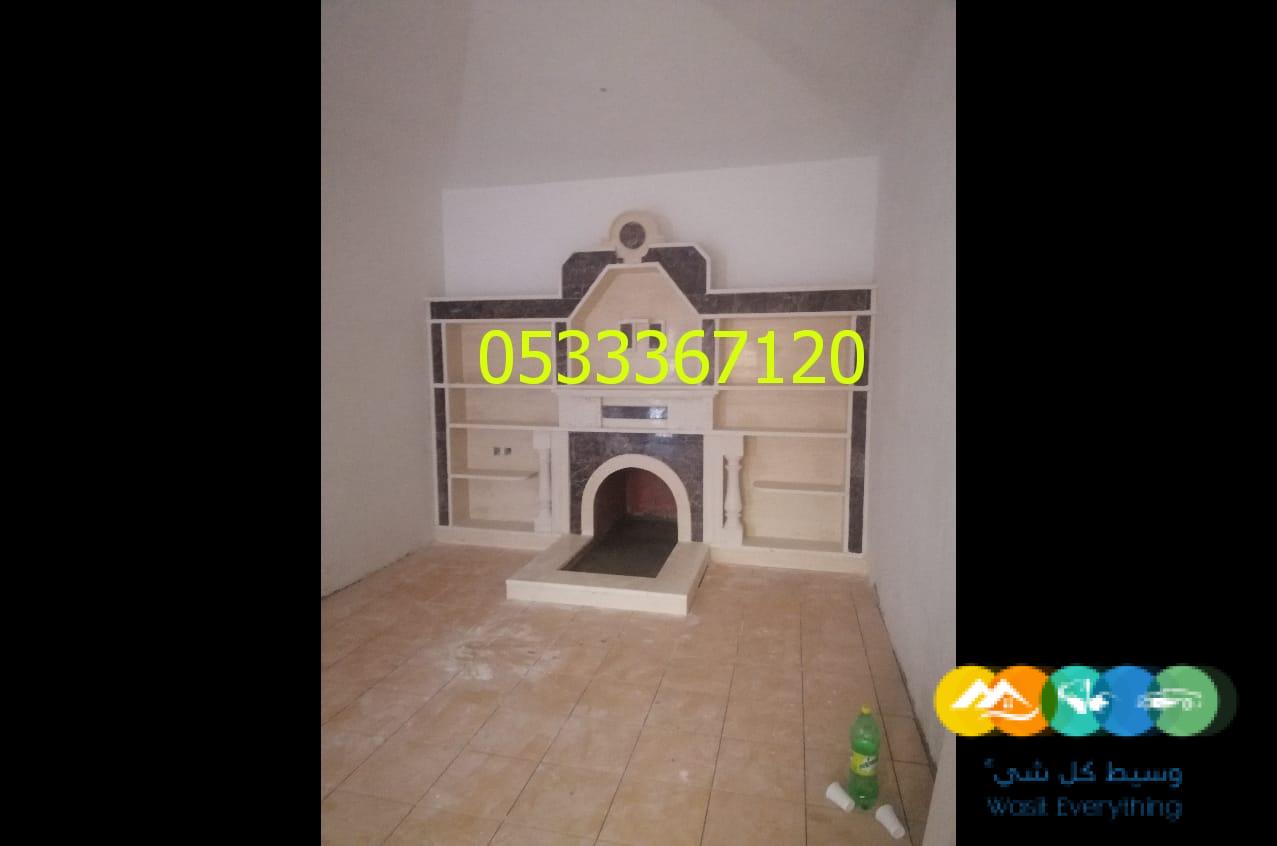 مشبات، صور مشبات، اشكال مشبات حقيقية، مشبات