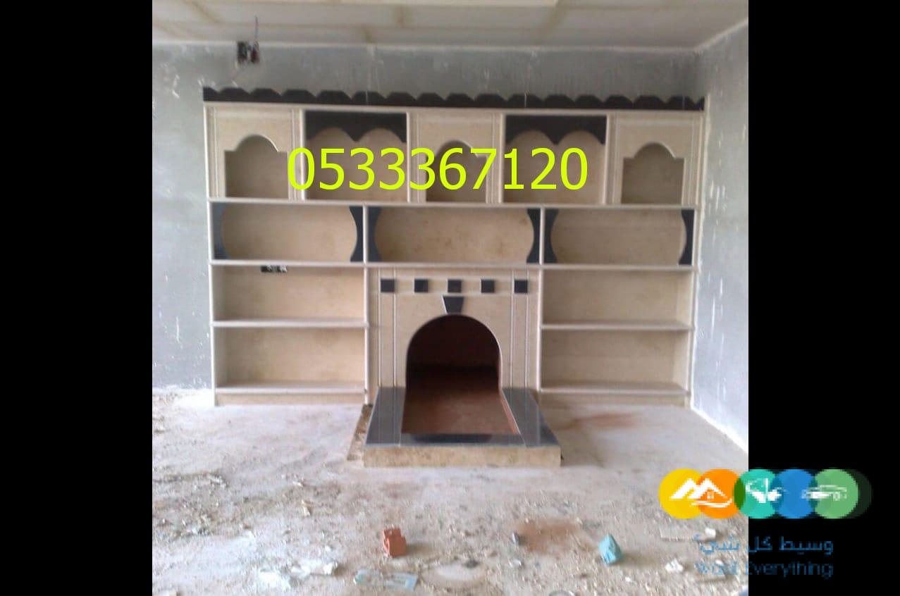 مشبات، صور مشبات، اشكال مشبات حقيقية، مشبات