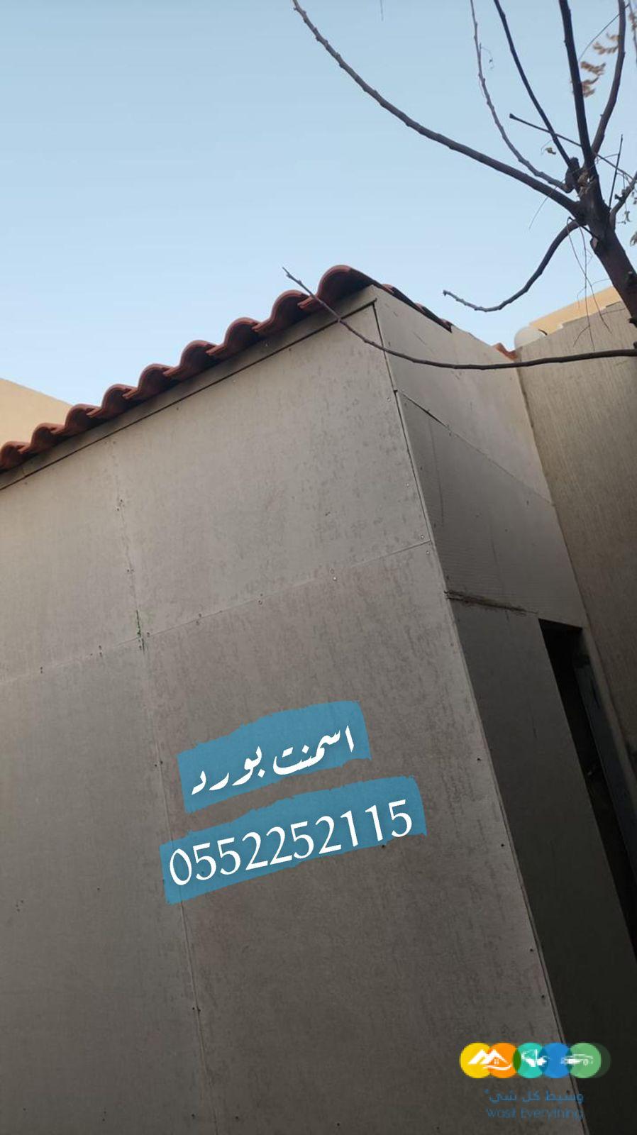 اسمنت بورد اسقف قرميد و ساندويش بنل