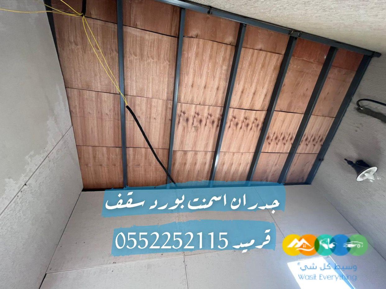 اسمنت بورد اسقف قرميد و ساندويش بنل