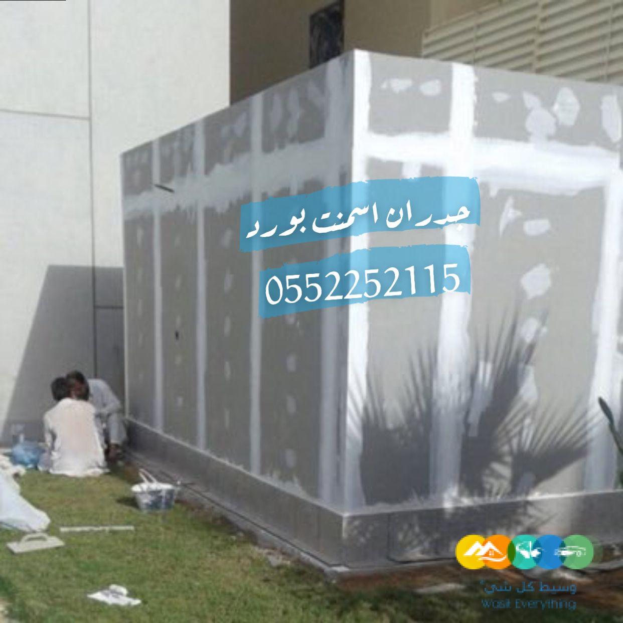 اسمنت بورد اسقف قرميد و ساندويش بنل