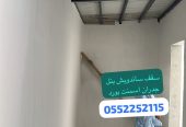 اسمنت بورد اسقف قرميد و ساندويش بنل