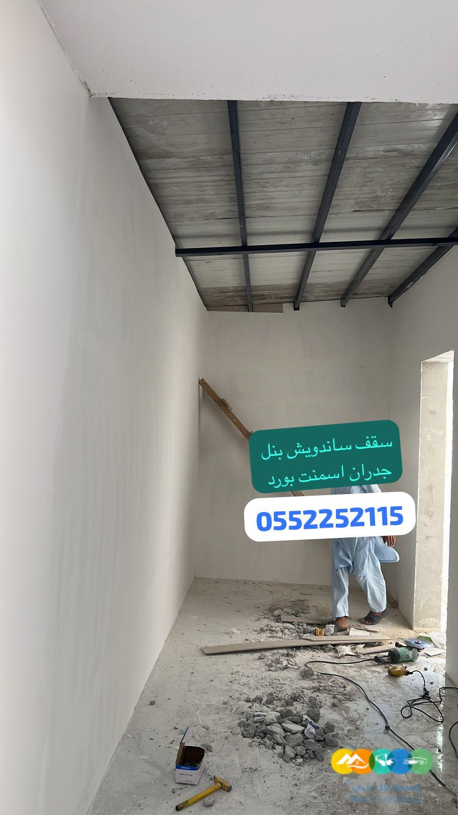 اسمنت بورد اسقف قرميد و ساندويش بنل