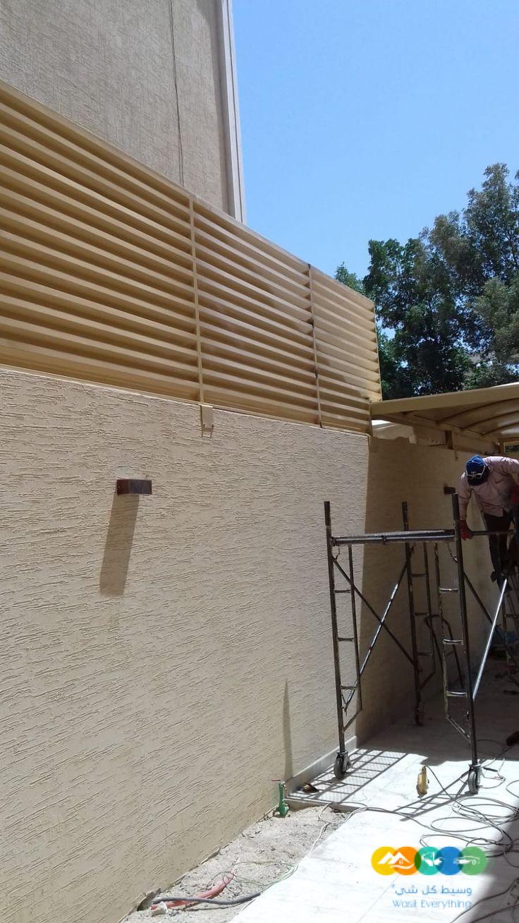 سواتر احواش