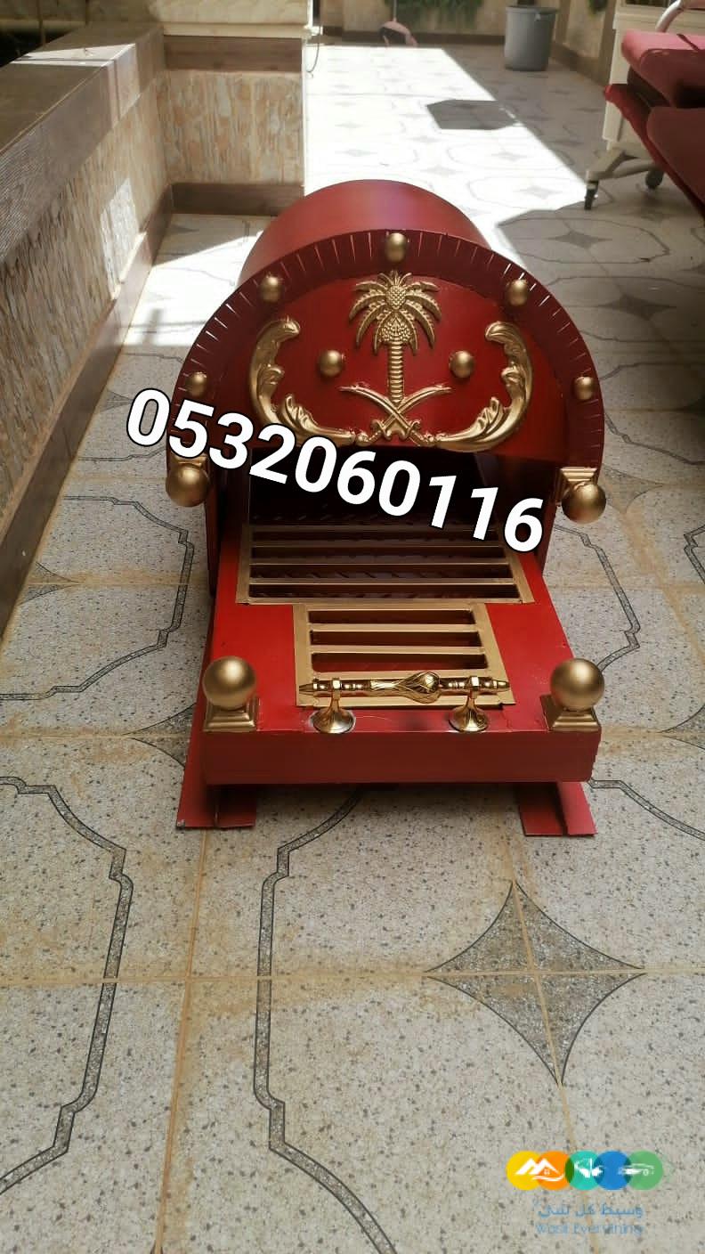 مناقل مشبات منقل ملكي