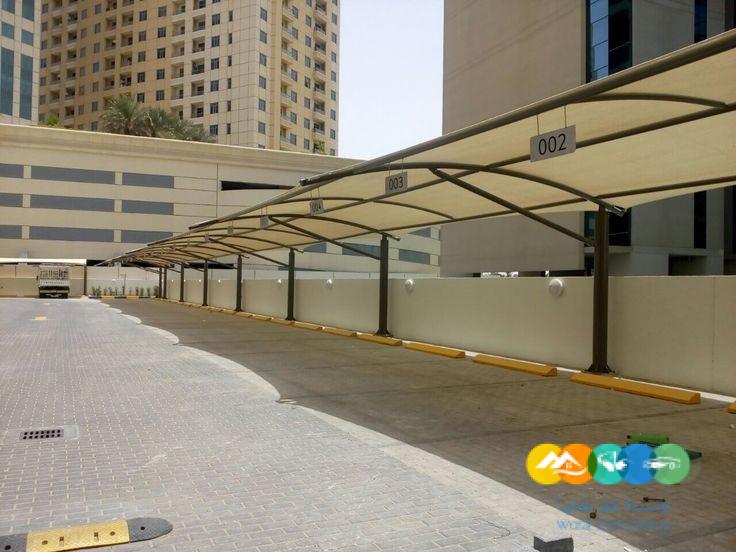 محل مظلات بالرياض