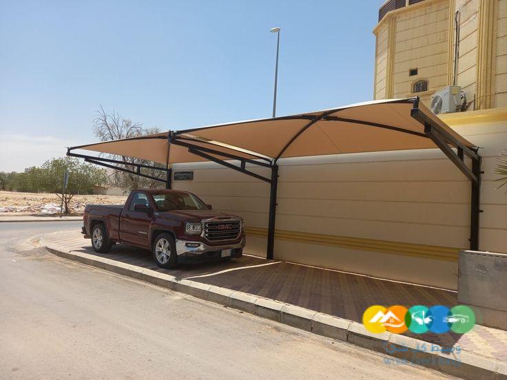 تركيب مظلات سيارات جدة